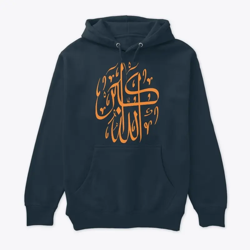 High-Quality Islamic T-Shirts