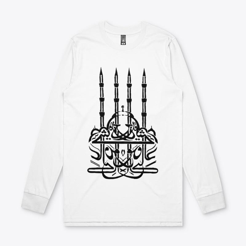 Arabic Calligraphy T shirt design