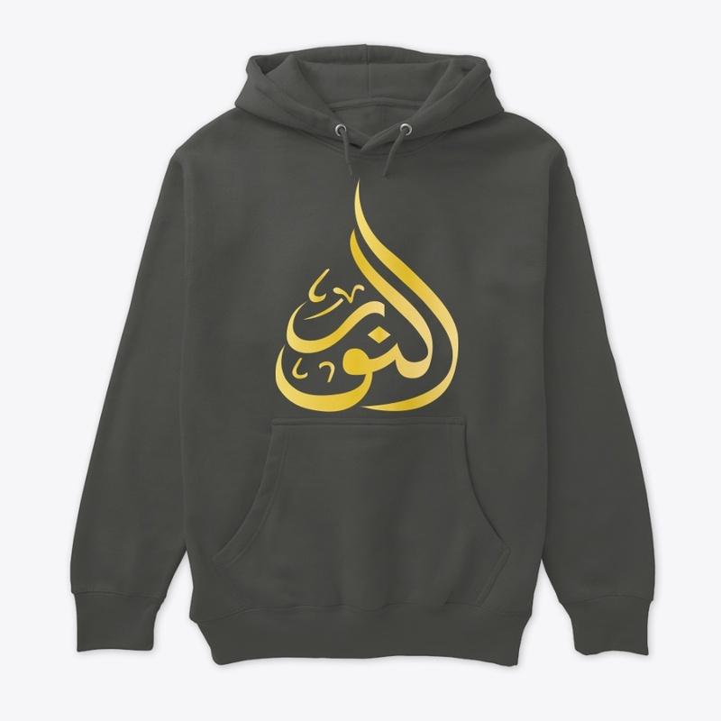 Our Collection of Islamic T-Shirts