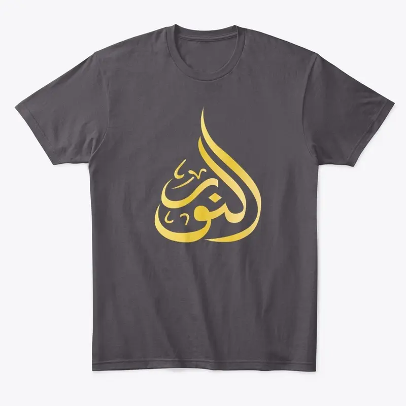 Our Collection of Islamic T-Shirts