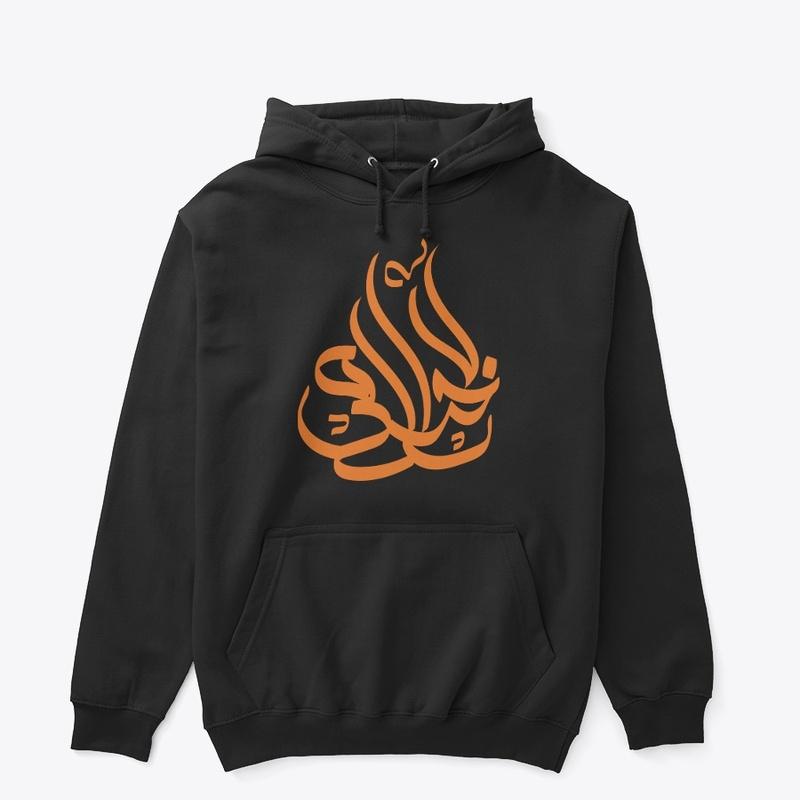 Arabic calligraphy design T-shirt