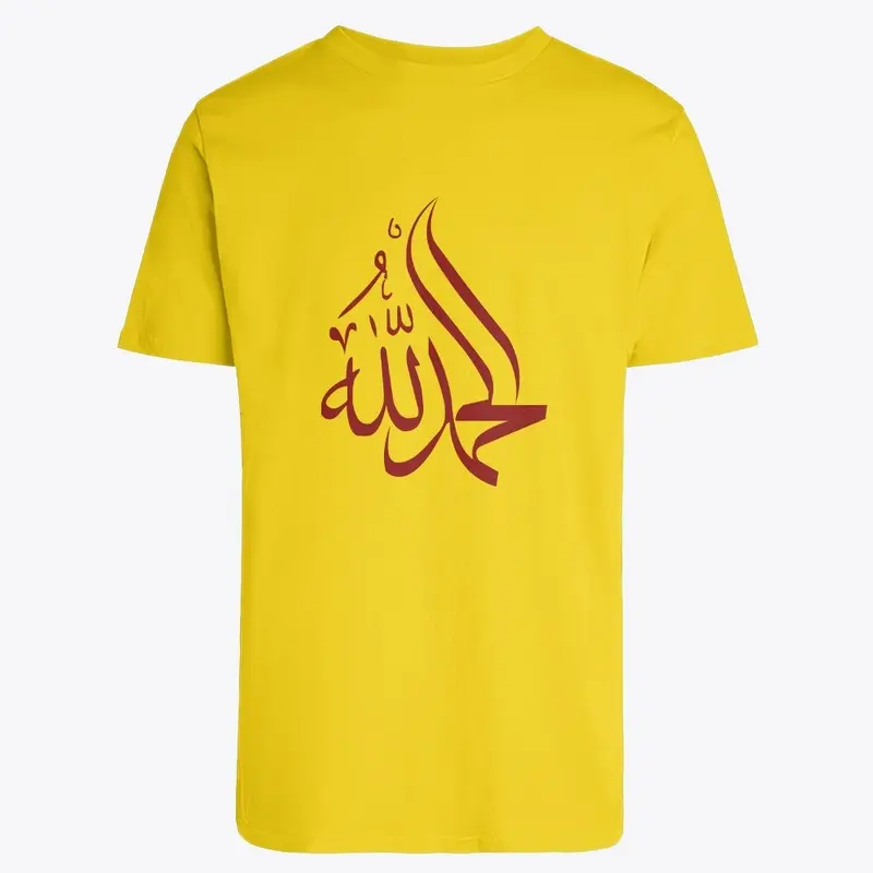 Wear Your Faith: Islamic T-Shirts