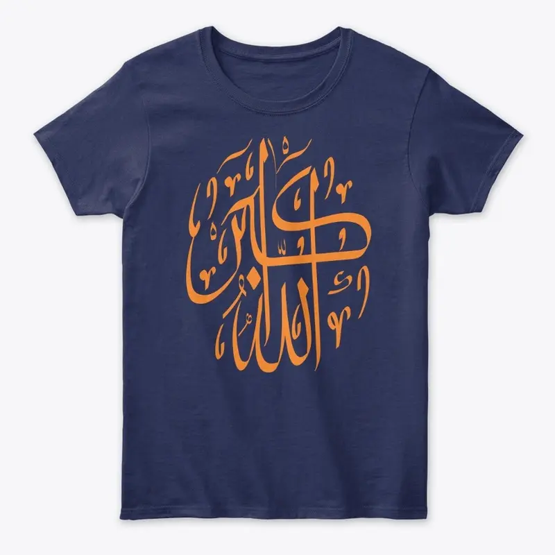 High-Quality Islamic T-Shirts