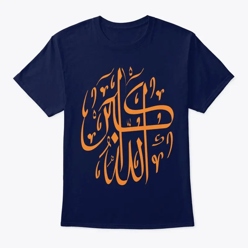 High-Quality Islamic T-Shirts