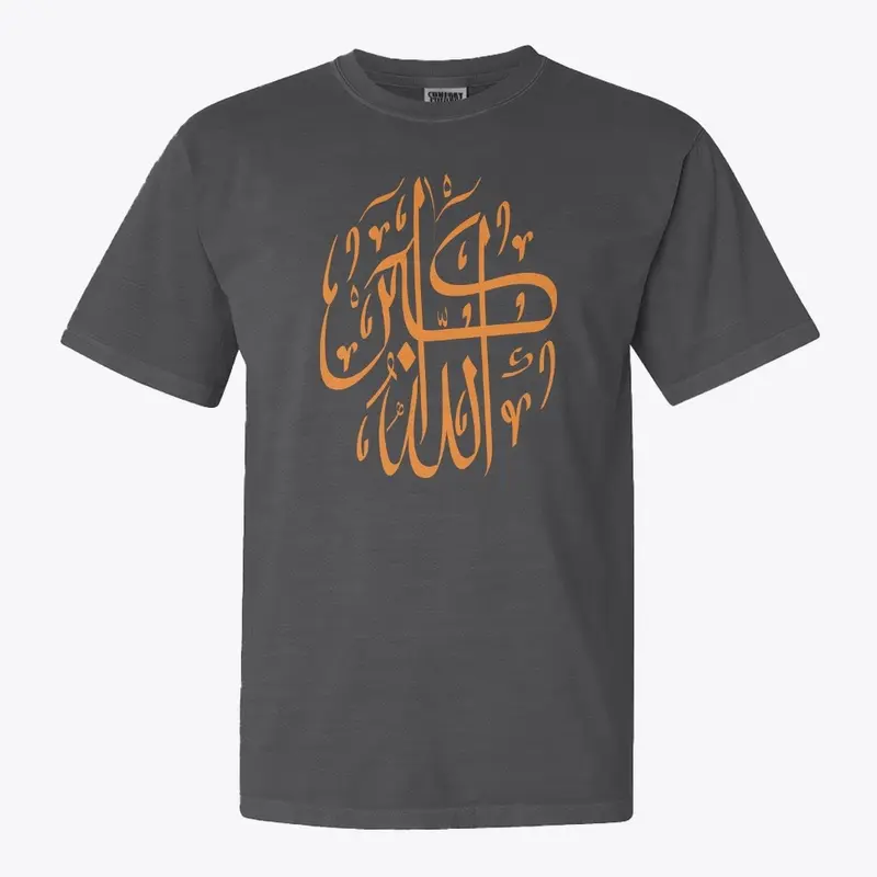 High-Quality Islamic T-Shirts