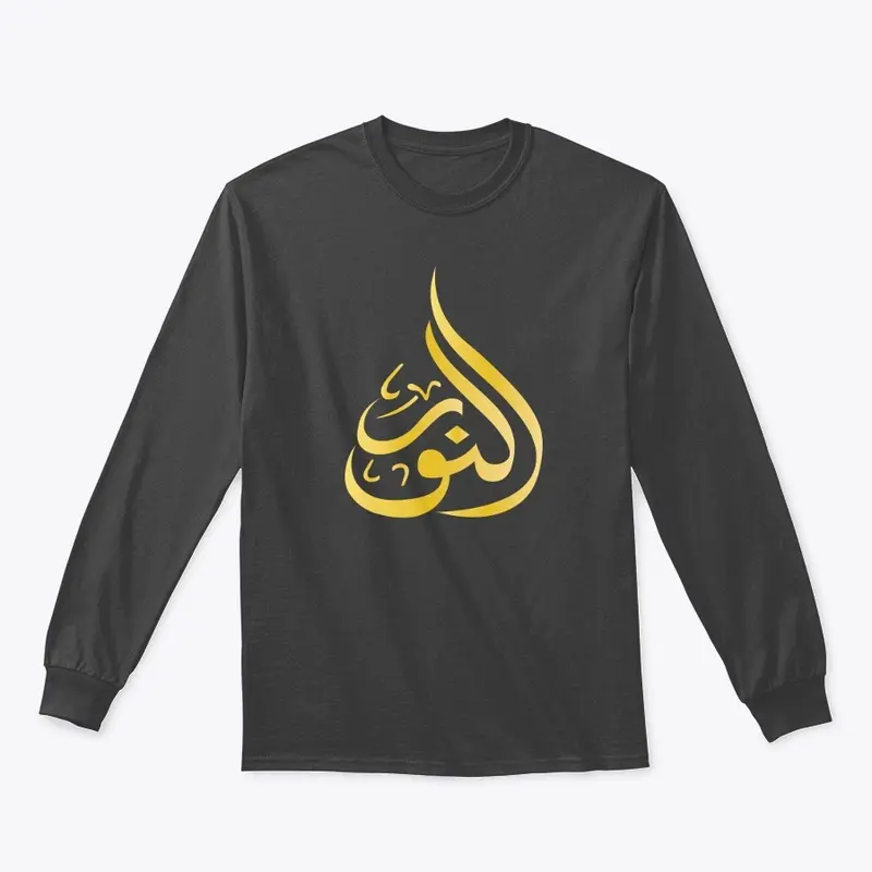 Our Collection of Islamic T-Shirts