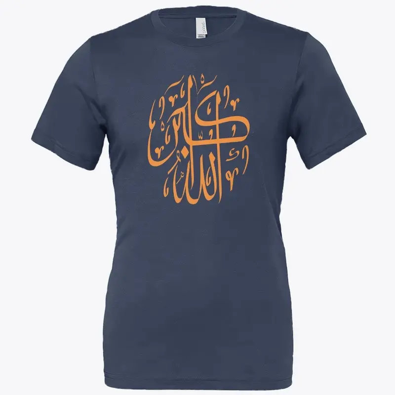 High-Quality Islamic T-Shirts