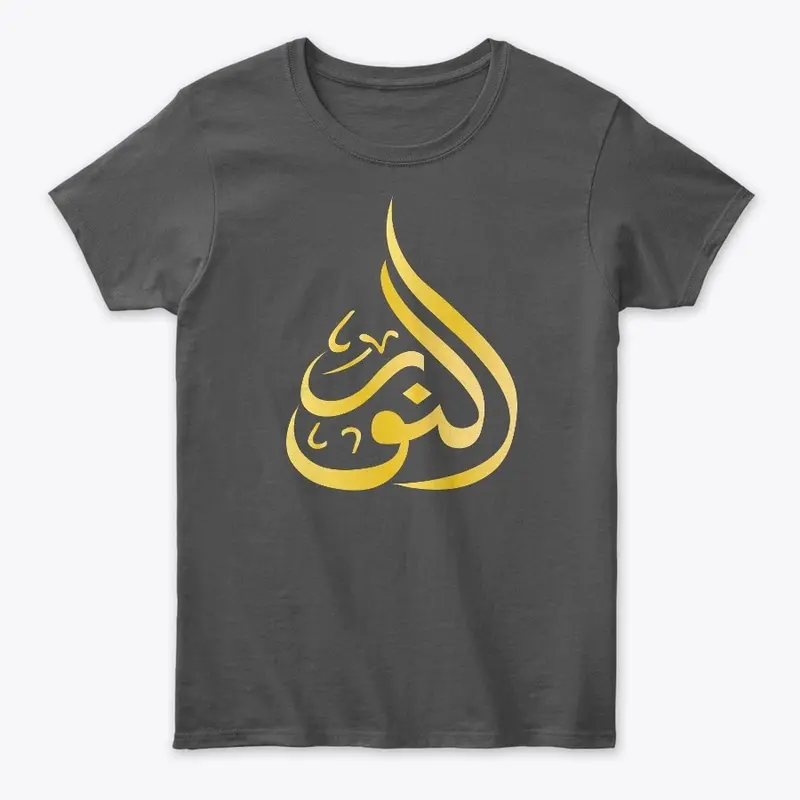 Our Collection of Islamic T-Shirts