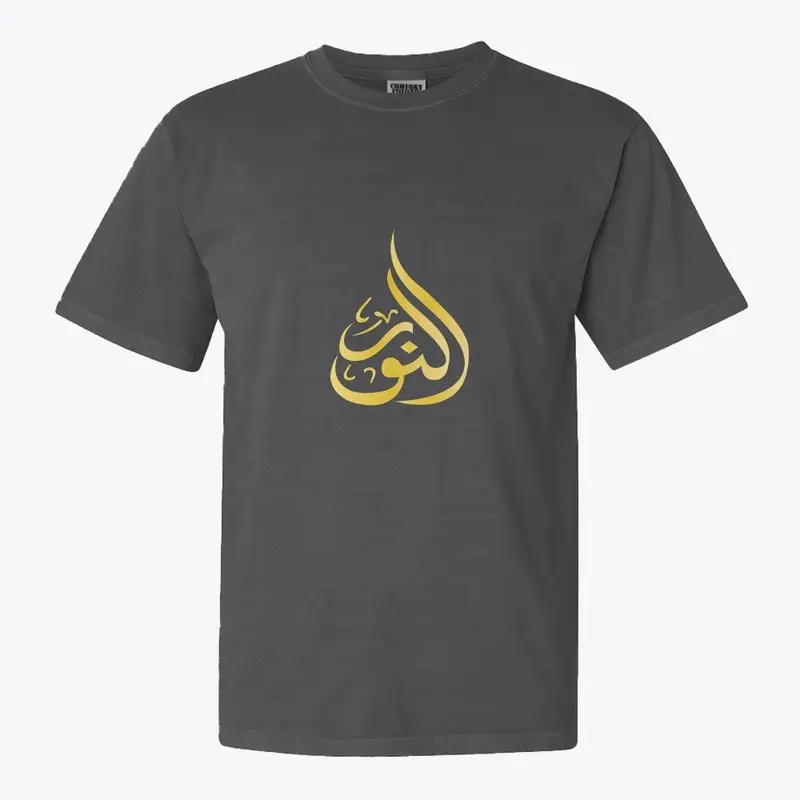 Our Collection of Islamic T-Shirts