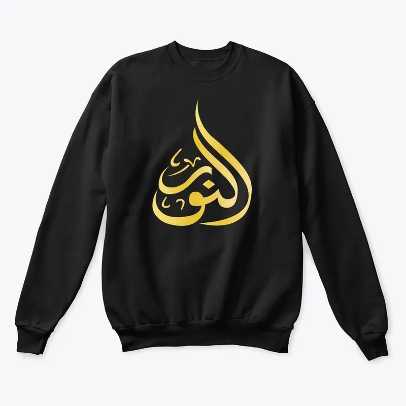 Our Collection of Islamic T-Shirts