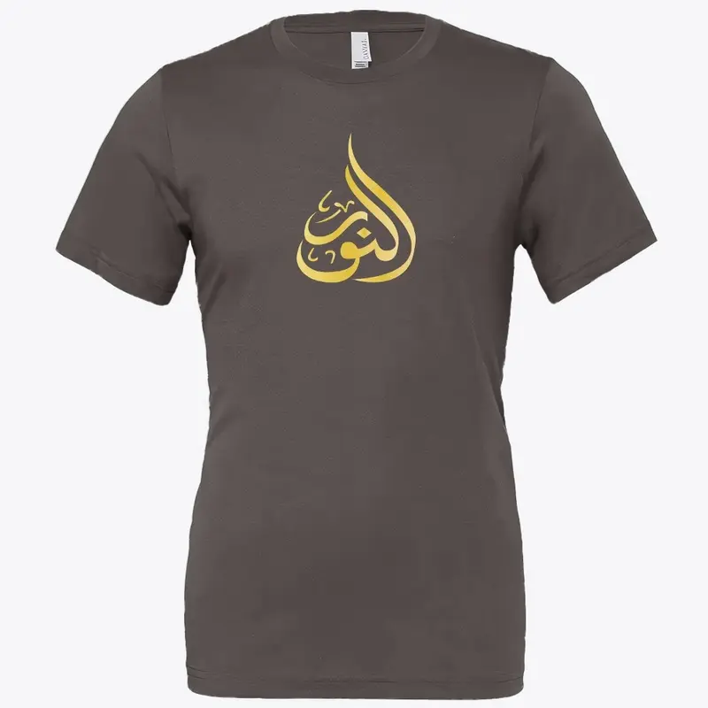 Our Collection of Islamic T-Shirts