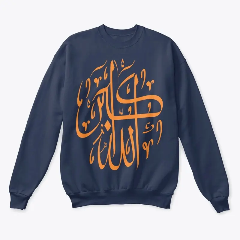 High-Quality Islamic T-Shirts