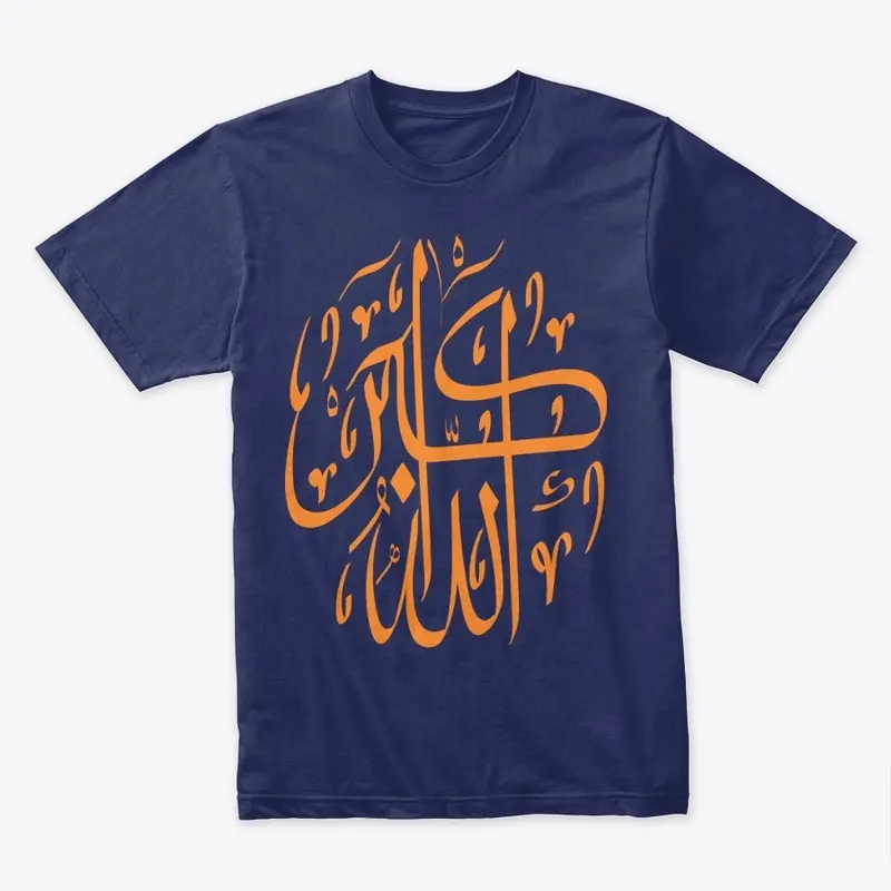 High-Quality Islamic T-Shirts