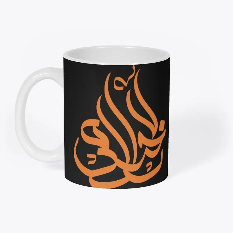 Arabic calligraphy design T-shirt