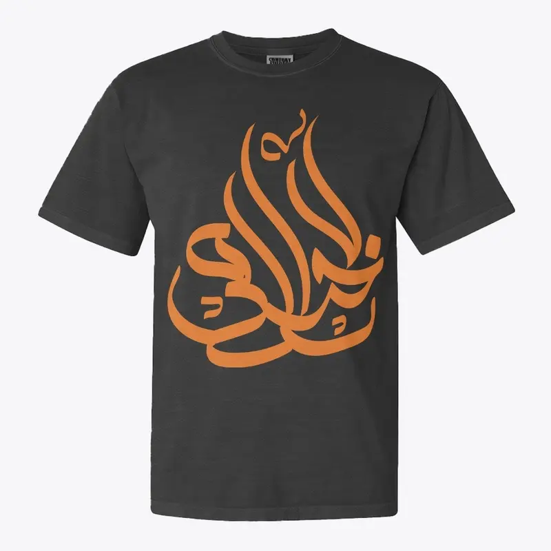 Arabic calligraphy design T-shirt