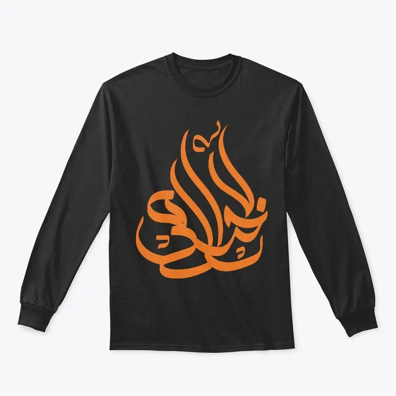 Arabic calligraphy design T-shirt