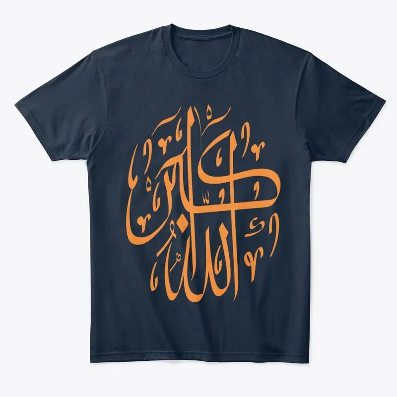 High-Quality Islamic T-Shirts