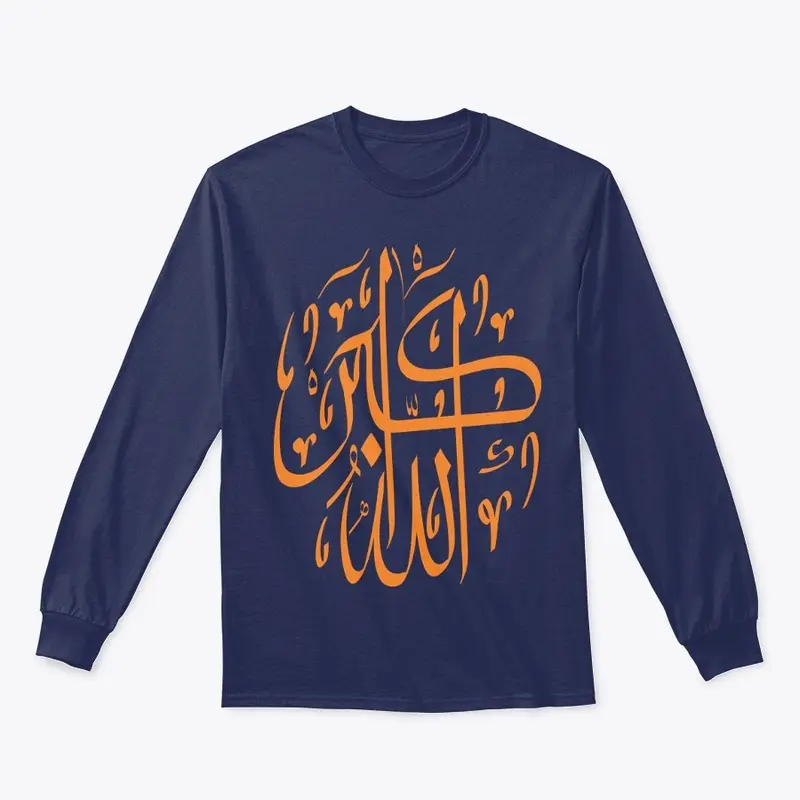 High-Quality Islamic T-Shirts