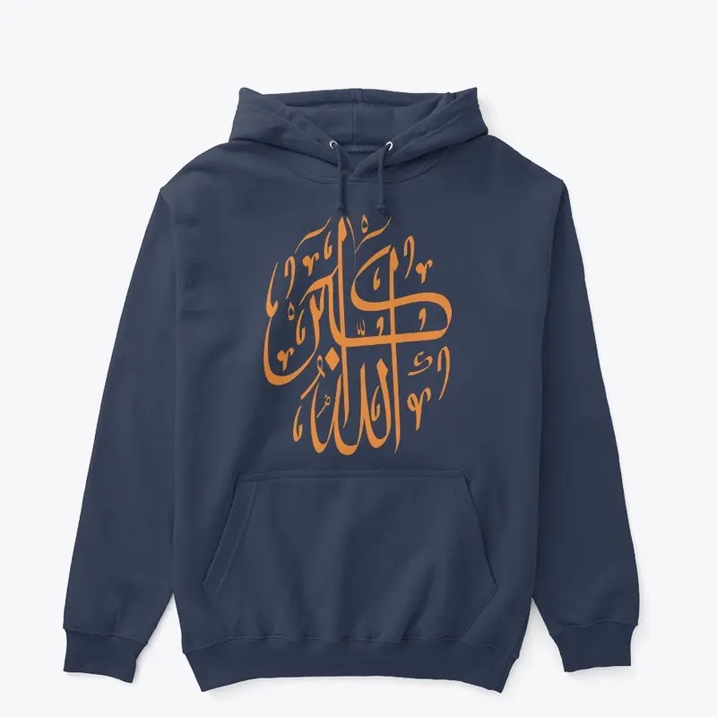 High-Quality Islamic T-Shirts