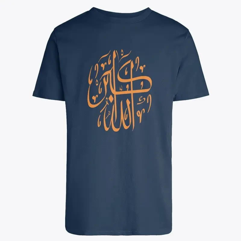 High-Quality Islamic T-Shirts