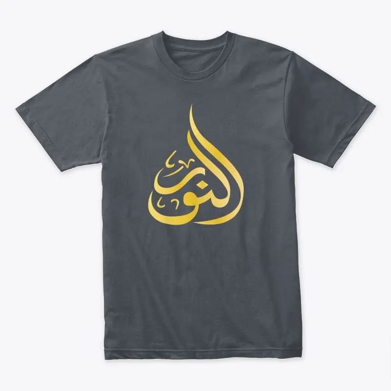 Our Collection of Islamic T-Shirts