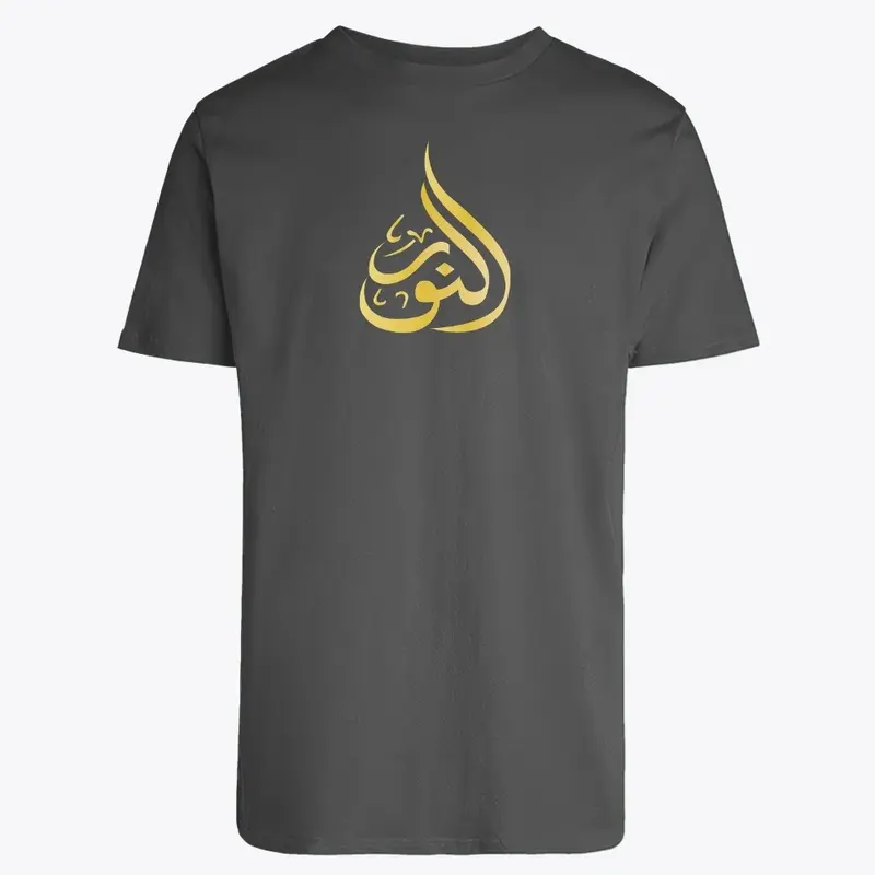 Our Collection of Islamic T-Shirts