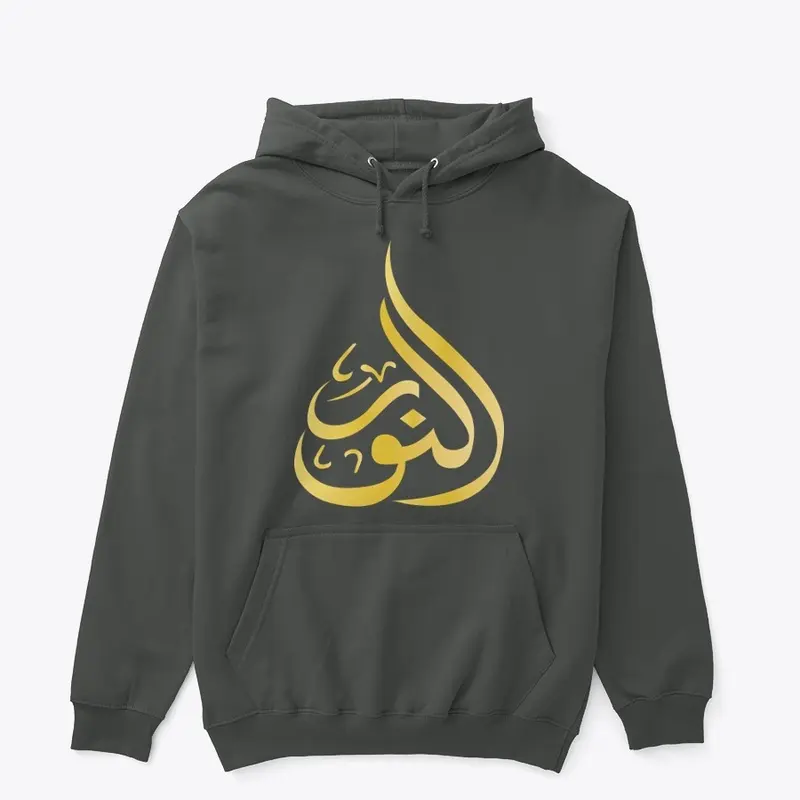 Our Collection of Islamic T-Shirts