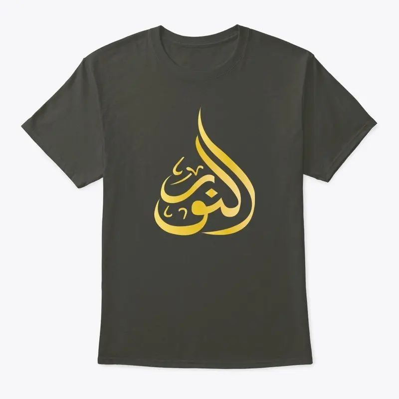 Our Collection of Islamic T-Shirts